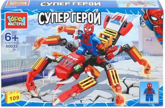 Конструктор Город мастеров Супергерои 60033-YF