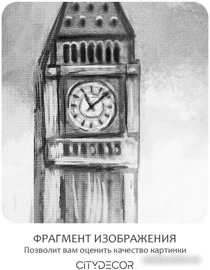 Фотообои Citydecor Города и Архитектура 21 400x260