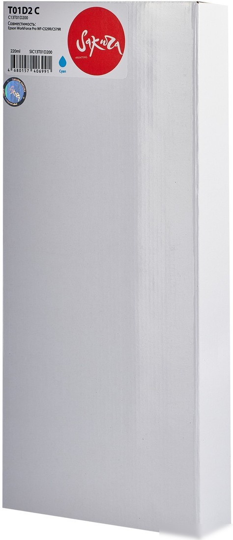 Картридж Sakura Printing SIC13T01D200