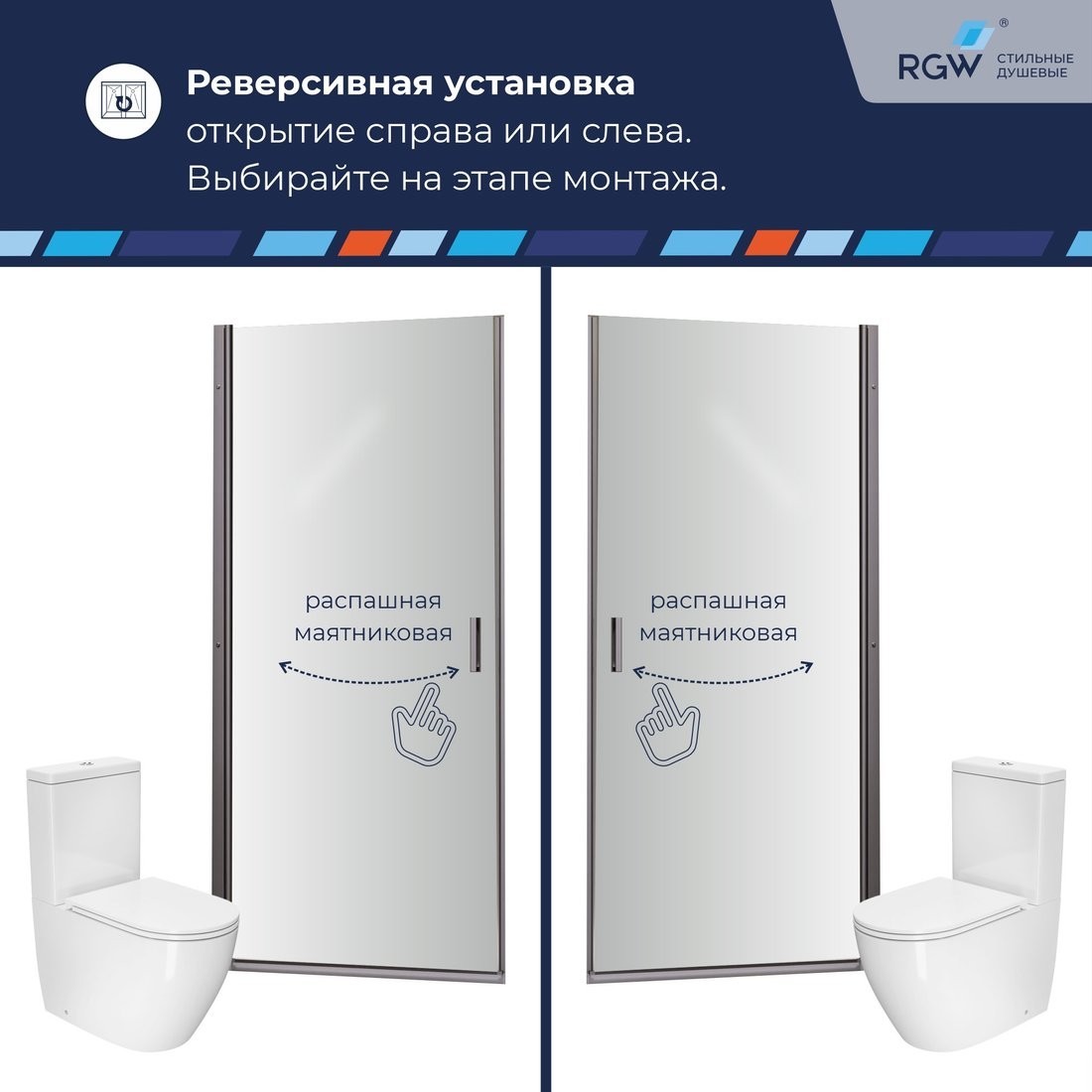 Душевая дверь RGW LE-003Gr 351200307-110
