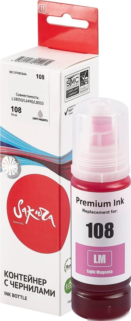 Чернила Sakura Printing SIC13T09C64A