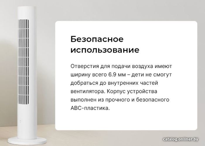 Колонный вентилятор Xiaomi Mijia DC Inverter Tower Fan 2 BPTS02DM