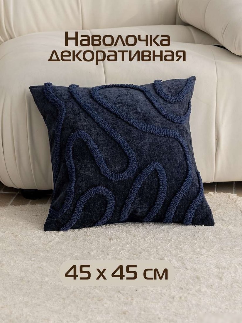 Чехол на подушку Matex Tufted Lines Линии ALEX-38 (синий)