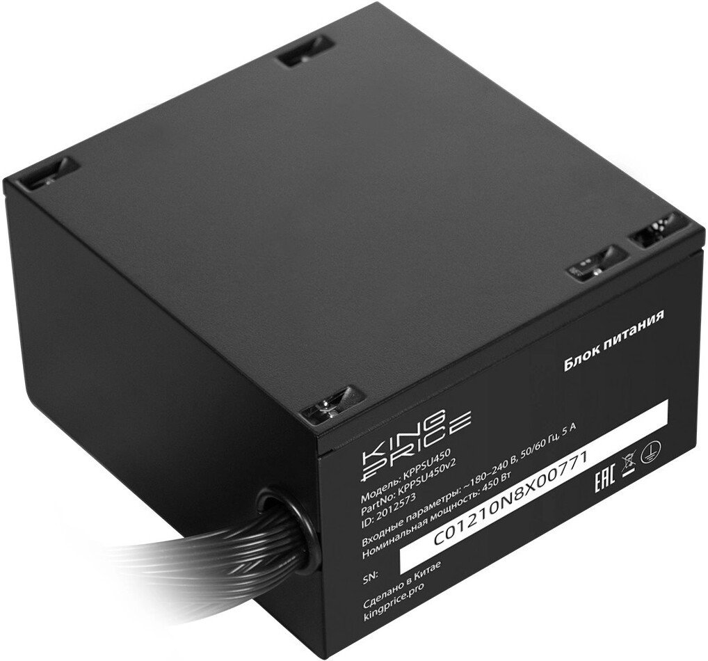 Блок питания Kingprice KPPSU450v2 2012573