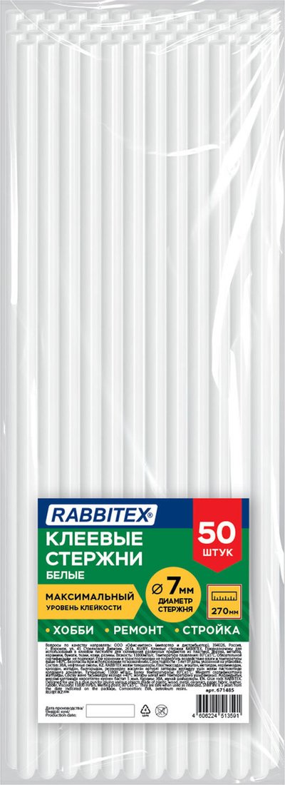 Кладочный состав универсальный Rabbitex 671485 (50 шт)