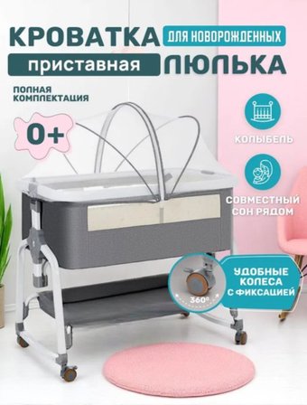 Классическая детская кроватка Labalu Dream