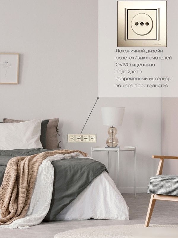 Рамка Ovivo Mina 401-130000-228 (антрацит)
