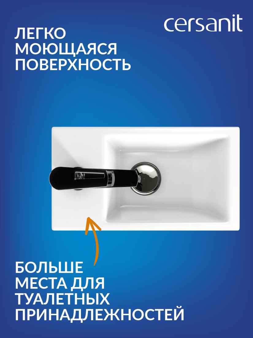 Runo Тумба с умывальником Микра 40 + Cersanit Como 40 S-UM-COM40/1-w (подвесная, бежевый)