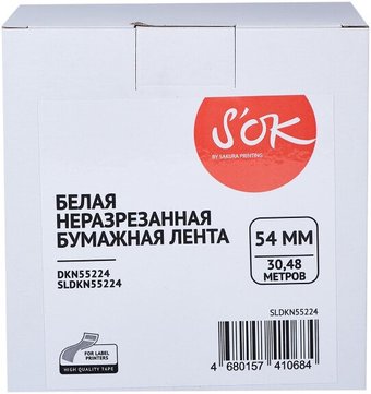 Картридж-лента для термопринтера S'OK SLDKN55224