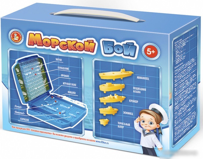 Настольная игра Десятое королевство Морской бой-1 02453