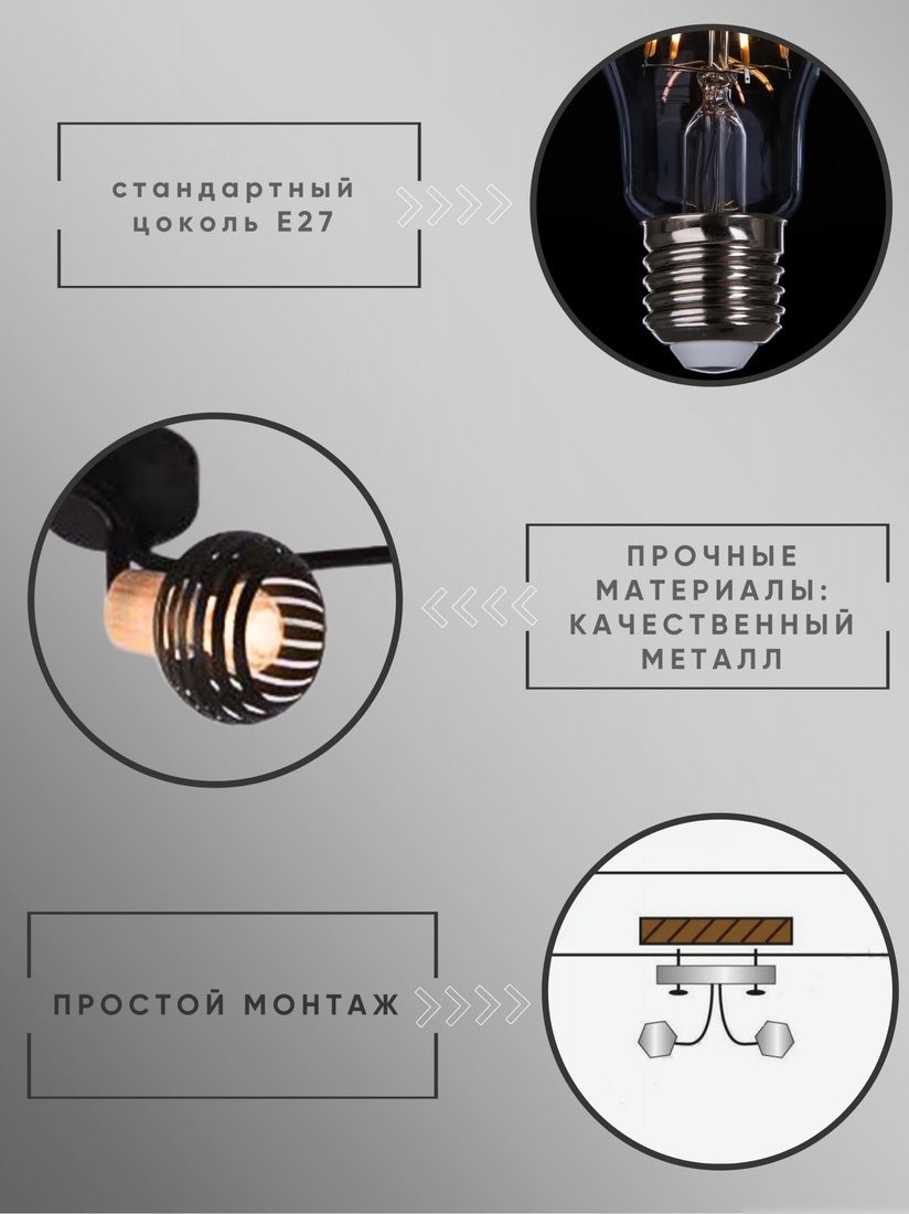 Люстра средней высоты Aitin Pro НПБ 02-3x60-102 DA6119/3