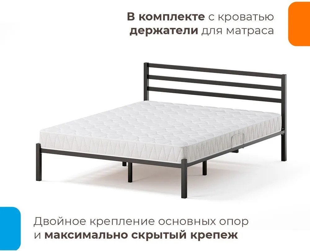 Кровать Домаклево Сталь 180x200 (черный)
