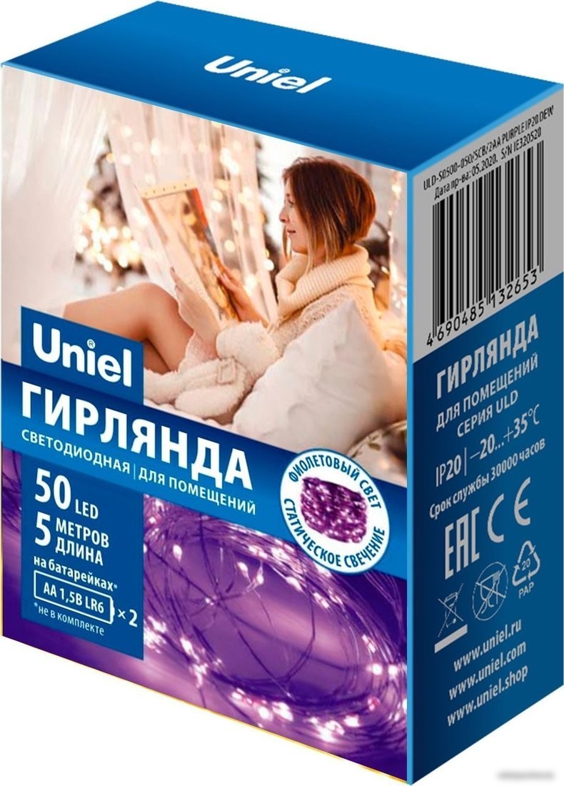 Гирлянда роса Uniel ULD-S0500-050/SCB/2AA PURPLE IP20 DEW UL-00007185