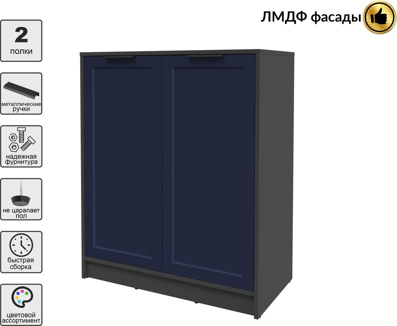 Тумба Интерлиния Концепт Тренд КТ-Т84 (антрацит/индиго)