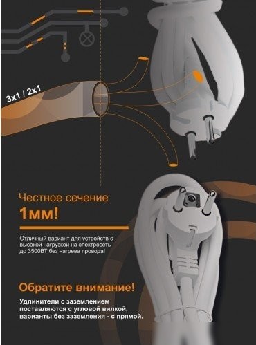 Удлинитель Viko 90133402