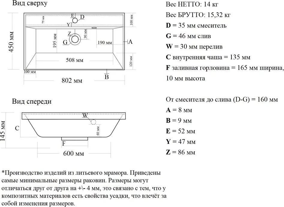 Vela Тумба под умывальник Vela Мира Лайт 80П под Classica (небраска/серый) TU66275