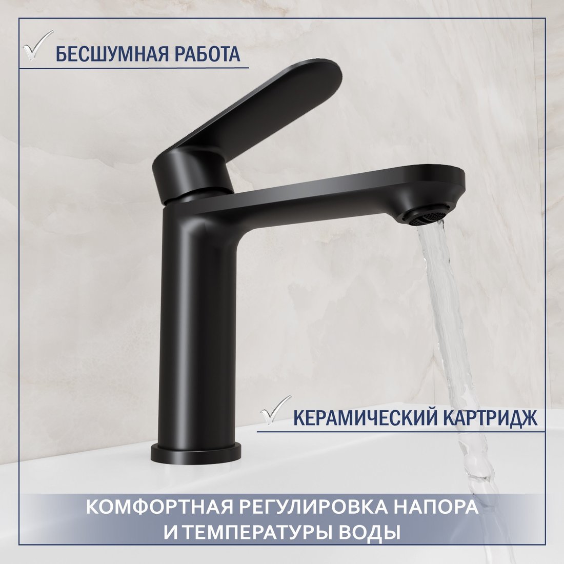 Умывальник Lauter 21675 + Moon 21СК691BS с сифоном 21635B (черный матовый)