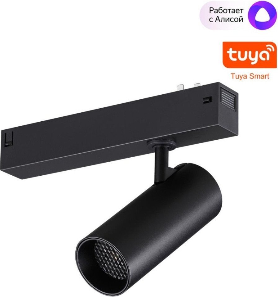 Трековый светильник Novotech Vector 359957