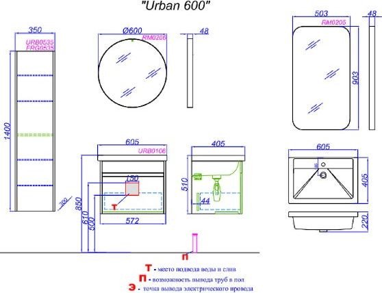 Aqwella Тумба с умывальником Urban URB0106DB
