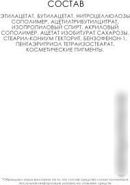 Лак Jeanmishel Crystal с блестками 3D эффект голографии тон 707 (12 мл)