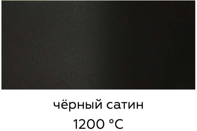 Краска Certa HS Термостойкая 1200С 0.4 кг (черный сатин)
