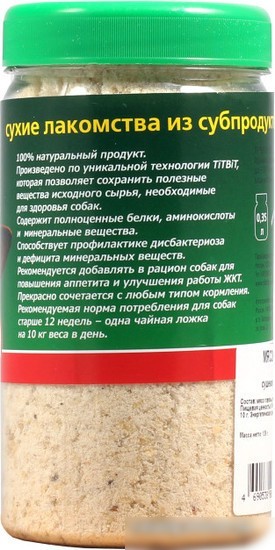 Лакомство для собак TiTBiT Мясокостная мука 120 г