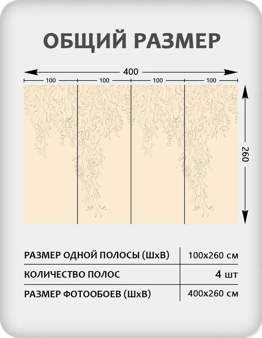 Флизелиновые обои Citydecor Scandi 43 (400x260см)