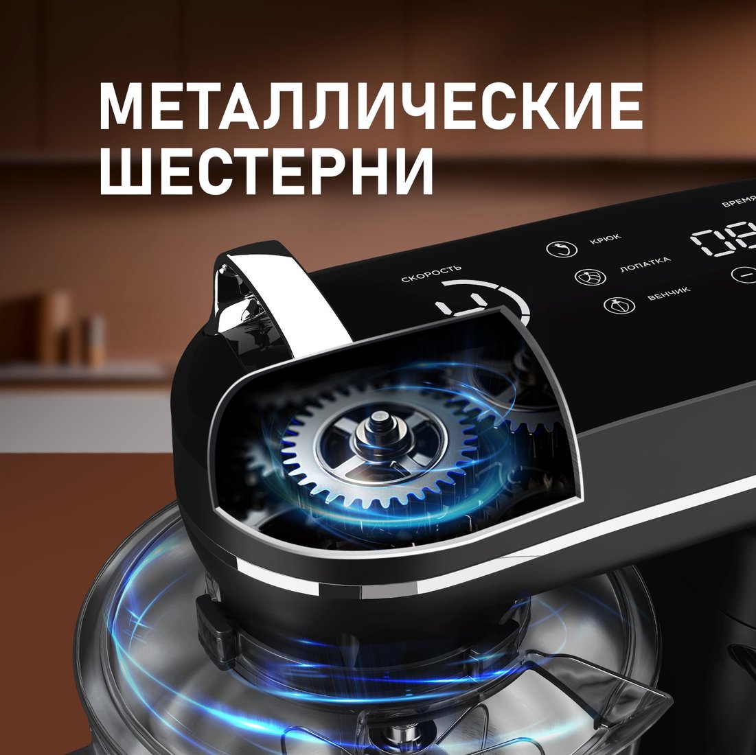 Планетарный миксер Weissgauff WSM 226 PDB Touch Screen Pro