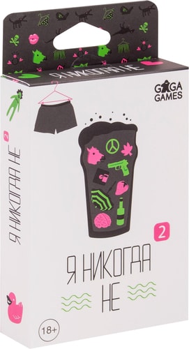 Настольная игра GaGa Games Я никогда не 2 GG183