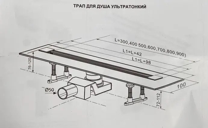 Трап/канал Tim Zst.1141.5002