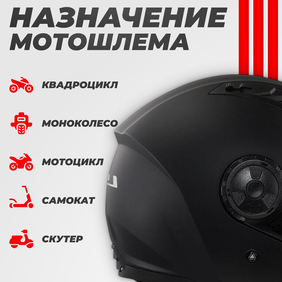 Мотошлем LS2 OF616 Airflow 2 Solid (XL, черный матовый)