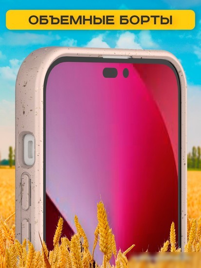 Чехол для телефона Case Recycle для iPhone 15 (фиолетовый матовый)
