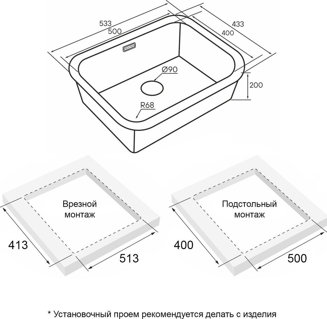 Кухонная мойка Paulmark VE53-GM