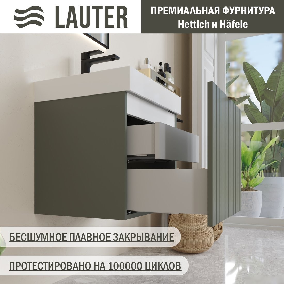 Lauter Тумба с умывальником Melisa 50 (серо-зеленый п/мат/искусственный мрамор)