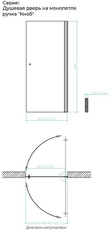 Душевая дверь MaybahGlass 198x60 MGD-453-5 (сатин стекло/хром матовый)