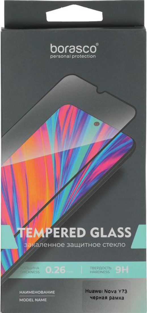 Защитное стекло BoraSCO Для Huawei Nova Y73 антиблик 75429