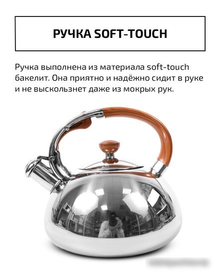 Чайник со свистком TimA WTK178WH