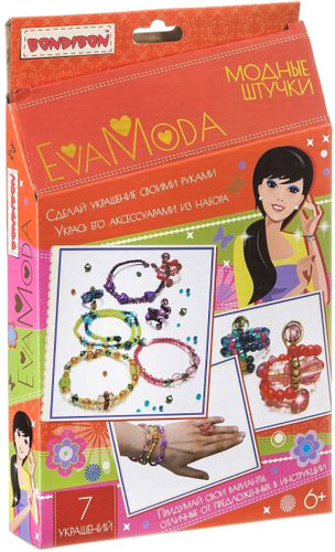 Набор для рукоделия Bondibon Eva Moda. Модные штучки ВВ1865