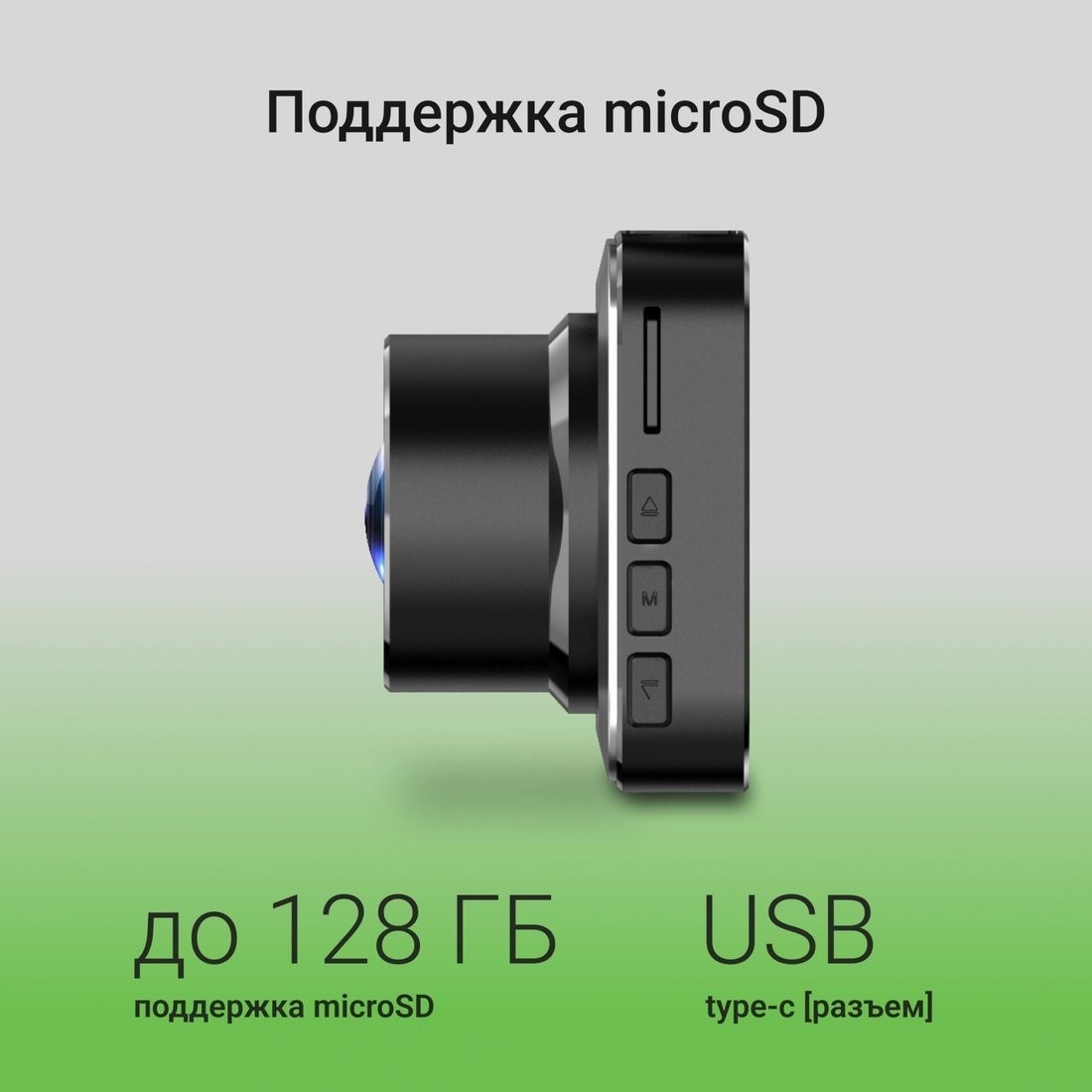 Видеорегистратор Digma FreeDrive 213