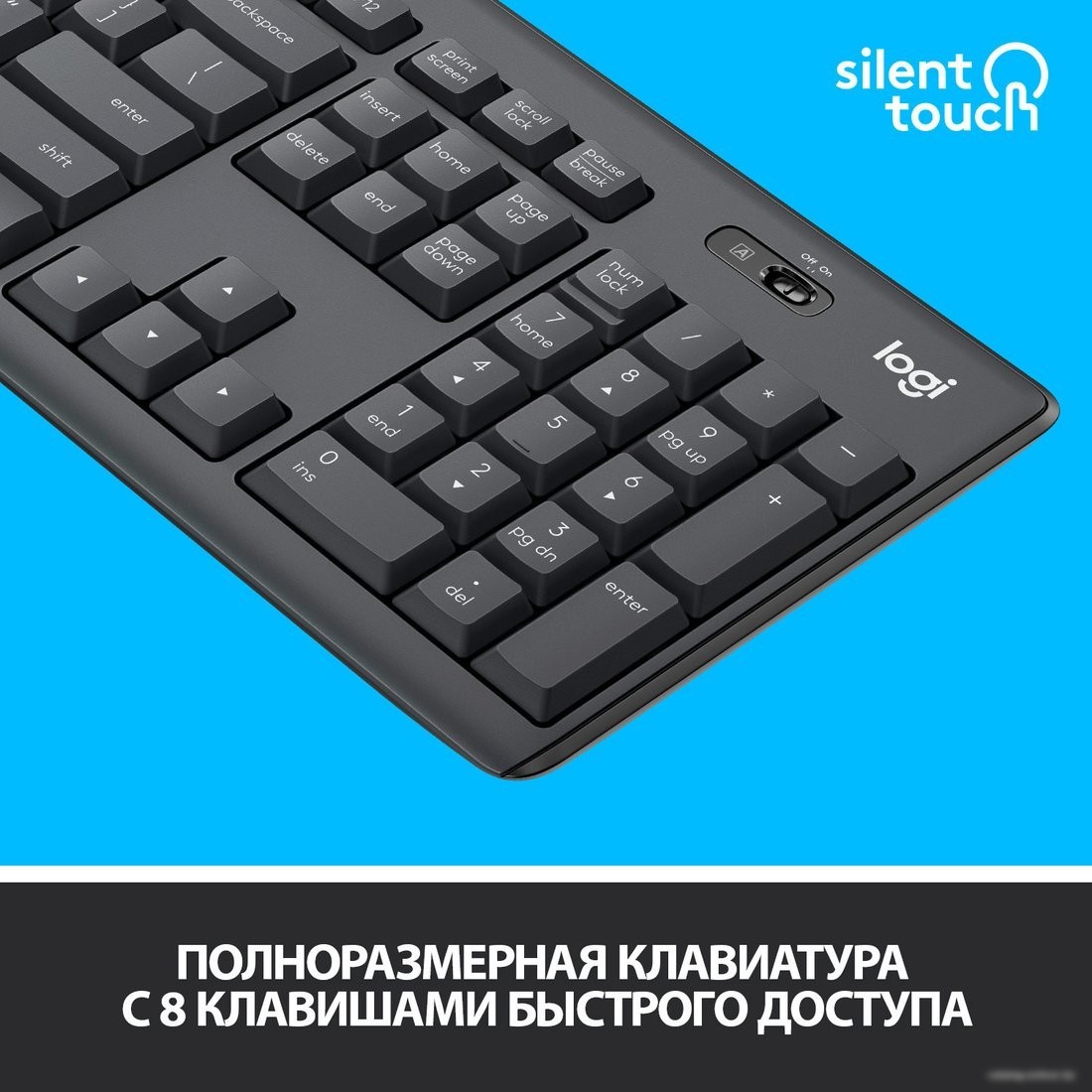 Офисный набор Logitech MK295 Silent Wireless Combo 920-009807 (графитовый)
