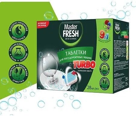 Таблетки для посудомоечной машины Master Fresh 9 в 1 в растворимой оболочке (28 шт)