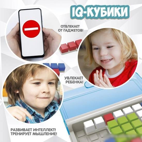 Настольная игра Bondibon БондиЛогика IQ-Кубики ВВ5955