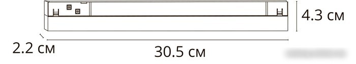 Трековый светильник Arte Lamp Linea A4672PL-1WH