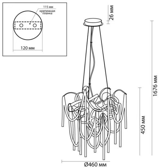 Подвесная люстра Odeon Light Chainy 5066/6