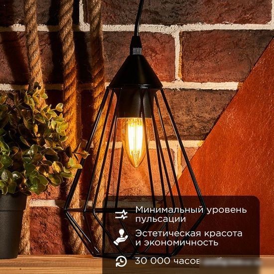 Светодиодная лампочка Rexant Свеча CN35 9.5Вт E27 950Лм 2700K теплый свет 604-100