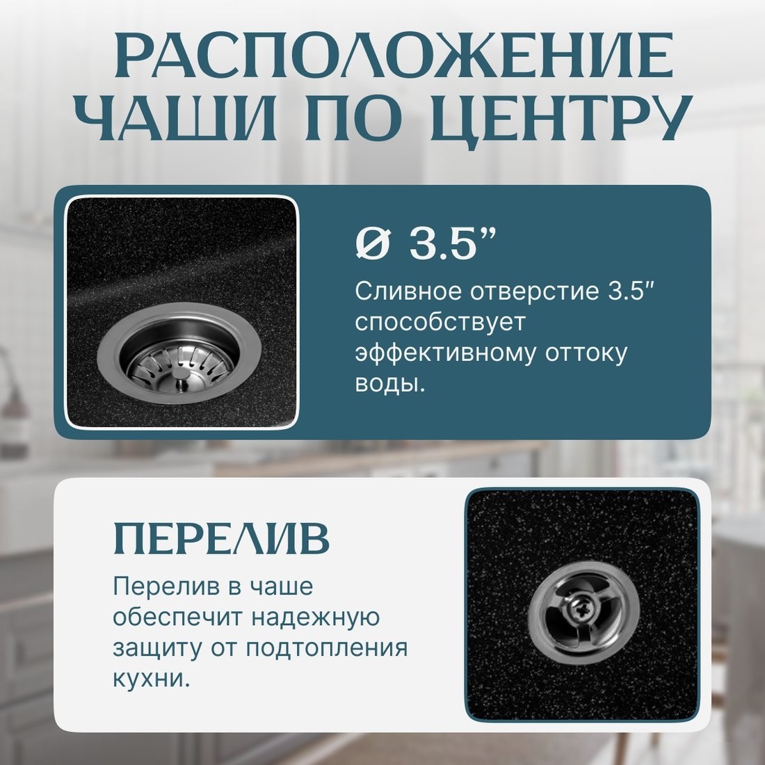 Кухонная мойка Saniteco Silva (черный)