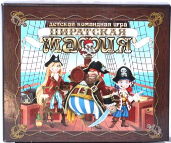 Карточная игра Десятое королевство Пиратская мафия 04193