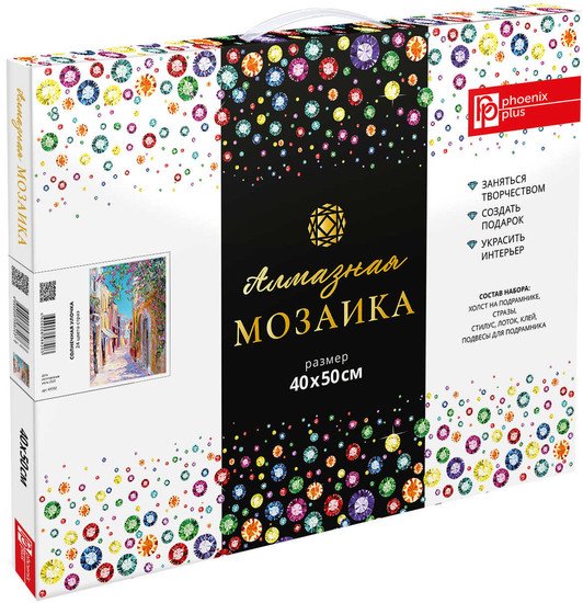 Алмазная мозаика Феникс+ Солнечная улочка 65592
