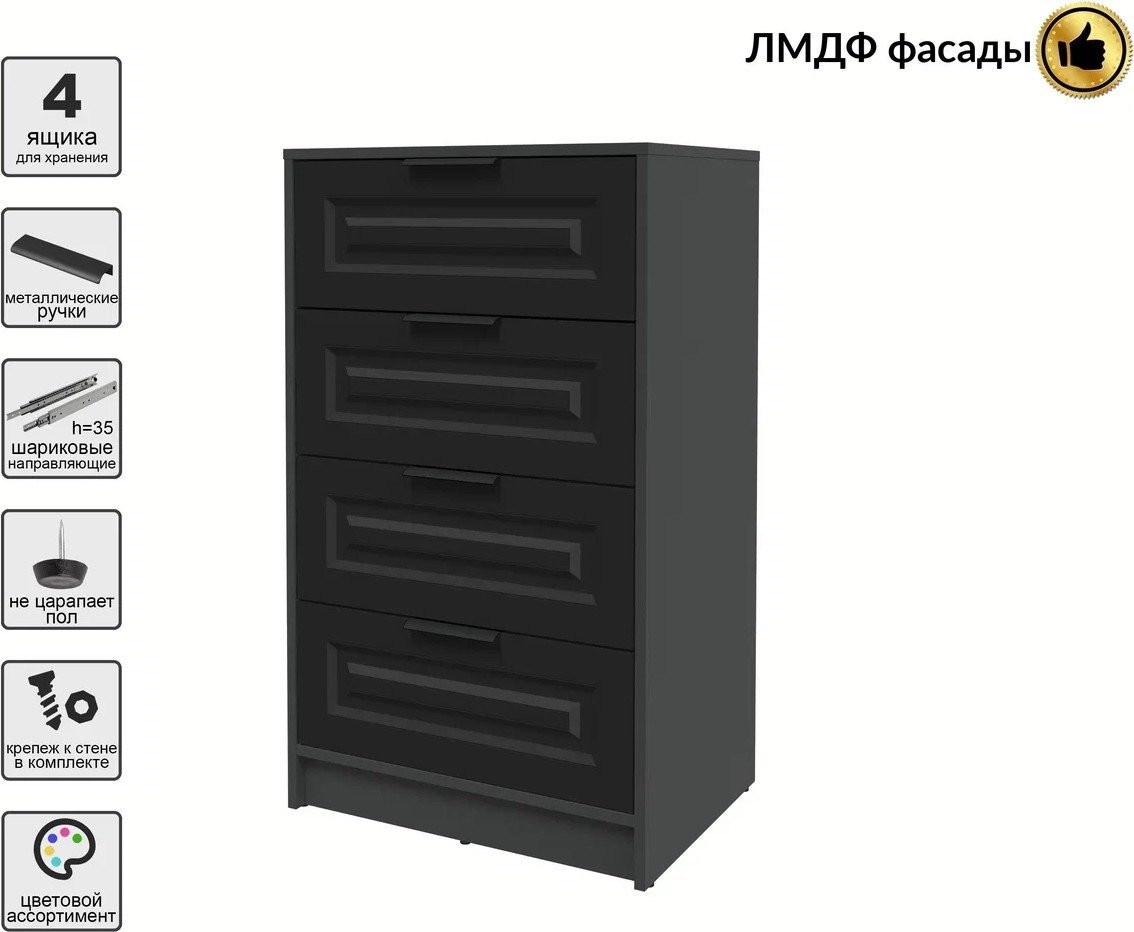 Комод Интерлиния Концепт КТ-К60 Деко (антрацит/черный)