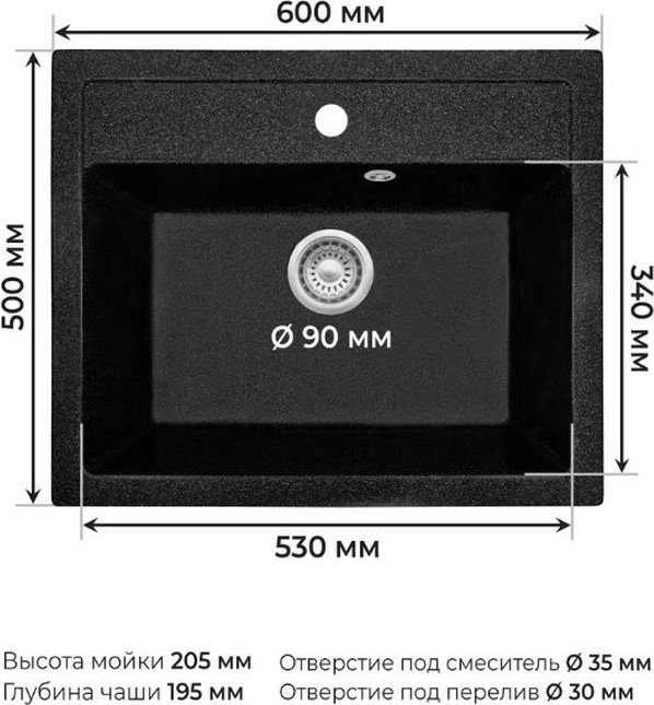 Кухонная мойка Granrus GR-600 (черный)